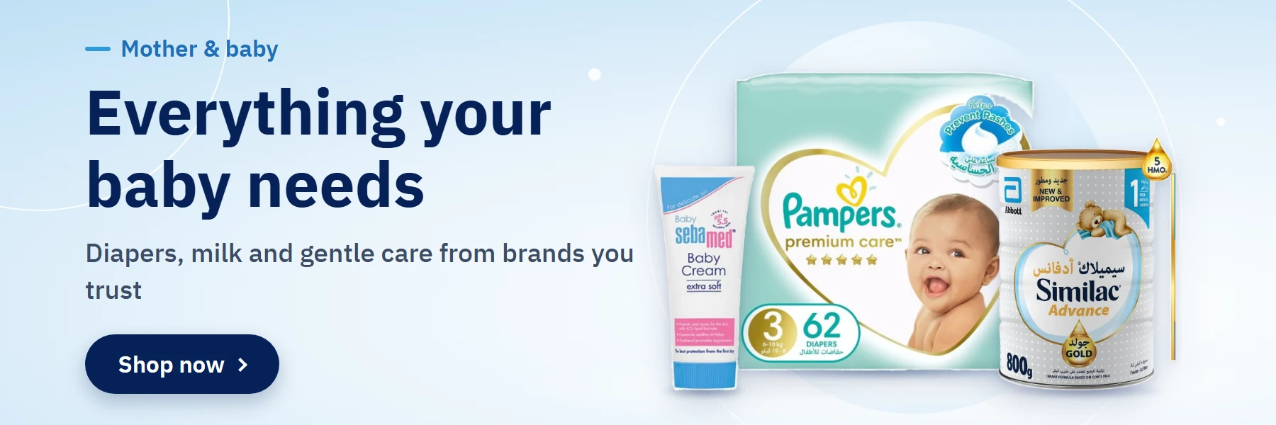 Everything your baby needs