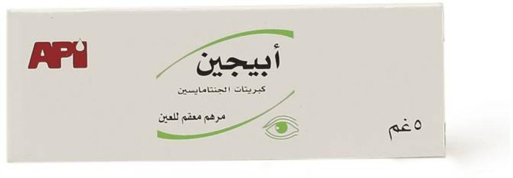 [06251151000430] ابيجن مرهم للعين 5 جرام